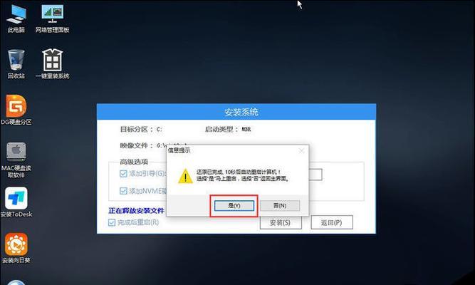 华为笔记本修改密码的详细教程是什么?
