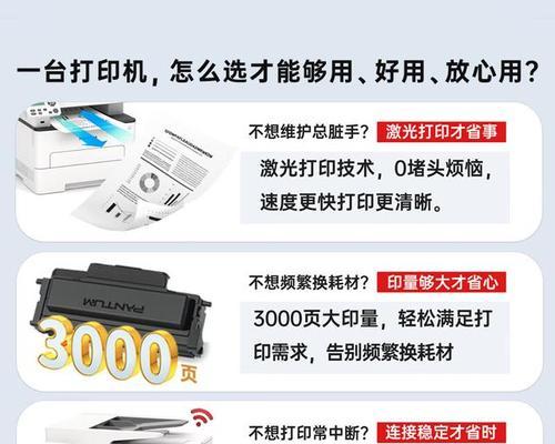 打印机打印控制方法是什么？如何设置打印参数？