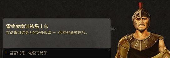 英雄联盟端游开启征召模式的方法是什么?