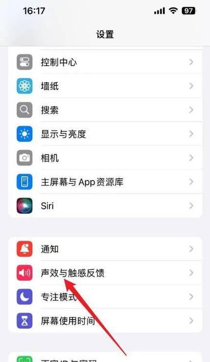 苹果后门键盘如何关闭?关闭后输入体验有何变化?