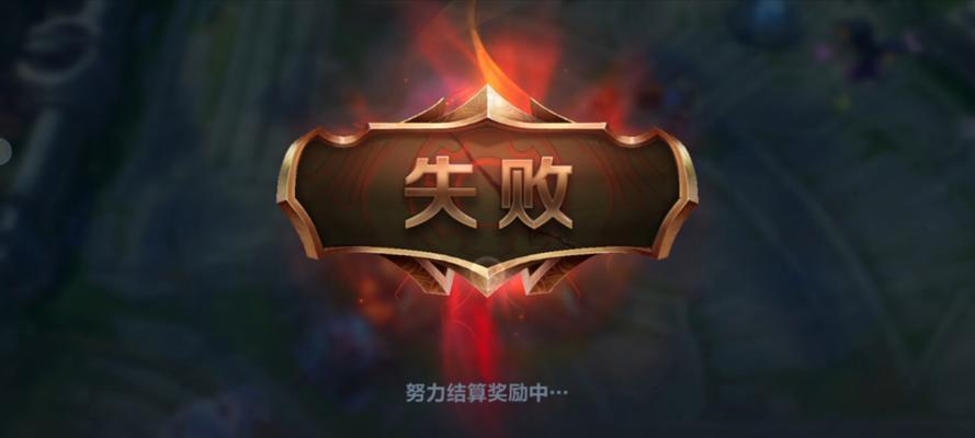 英雄联盟战绩关闭功能是什么？如何关闭战绩？