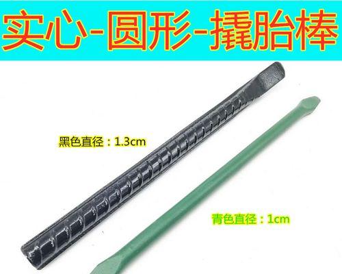 电瓶车防滑轮台的拆卸方法是什么？拆卸时应该注意什么？