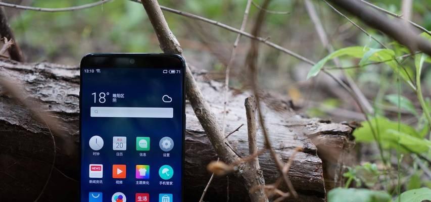 魅族手机丢失后如何查询设备位置？如何通过手机查找我的魅族设备？