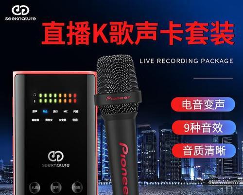 直播中使用的显示屏是什么型号？有何特点？