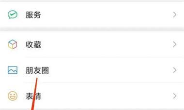 微信横屏模式到底怎么开?手把手教你3种方法!