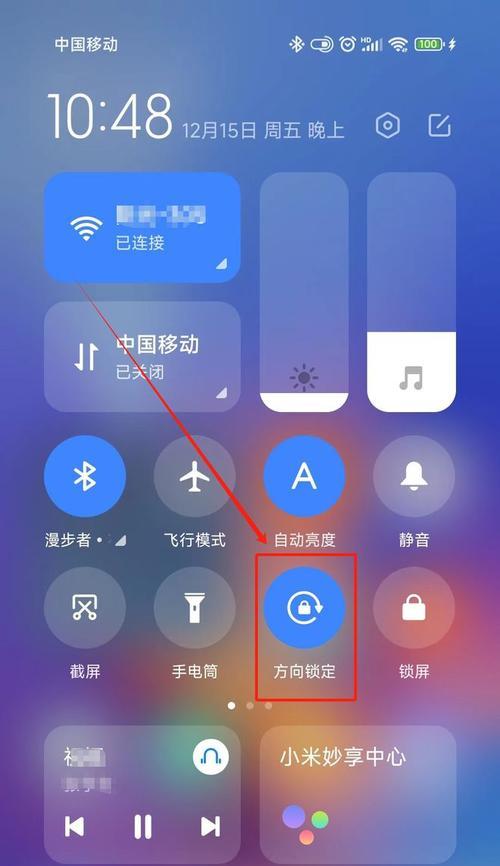 微信横屏模式到底怎么开？手把手教你3种方法！