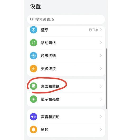 手机屏保设置真能提升续航三小时?