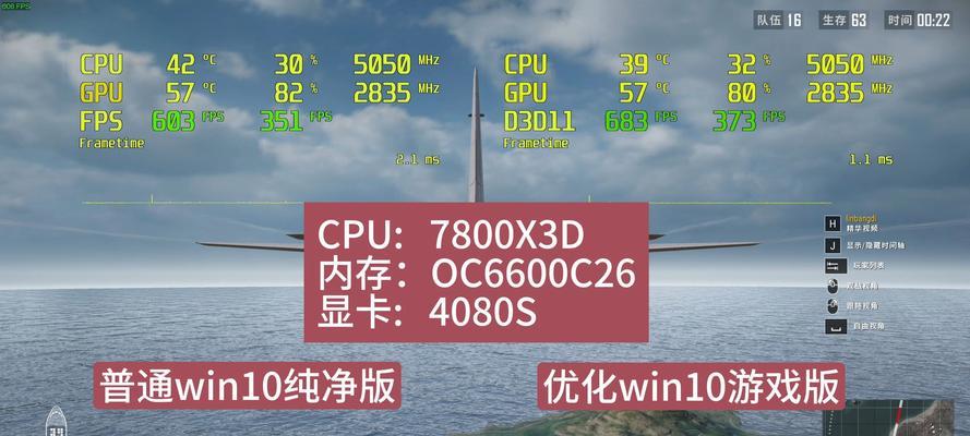 Win10玩H1Z1掉帧是显卡不够用还是系统在搞鬼?