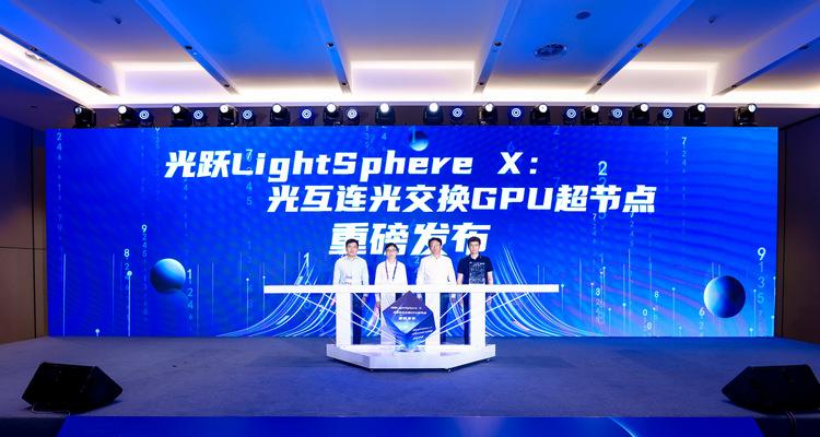 当“光”成为AI的命门,曦智的“英伟达时刻”近了 | 对话沈亦晨