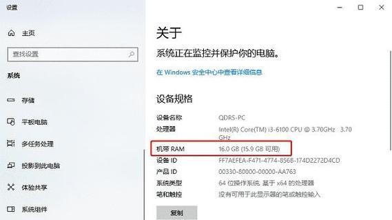 虚拟内存怎么设置最好win1012g(三个必知要点)