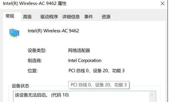 Win10无线网卡双工设置错乱会拖慢网速吗?