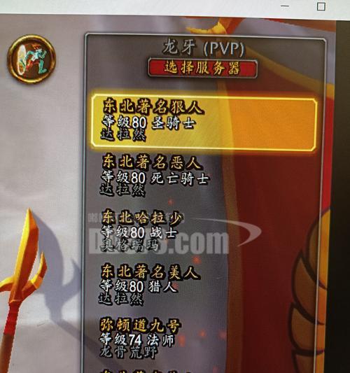 魔兽世界怒风符文失败的解决方法是什么?如何避免符文失败?
