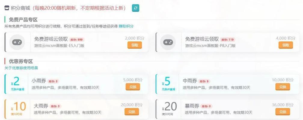 mc多人服务器进入方法是什么？