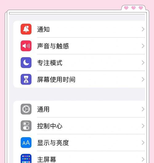 手机卸载软件排行榜（全面比较手机强力卸载软件）