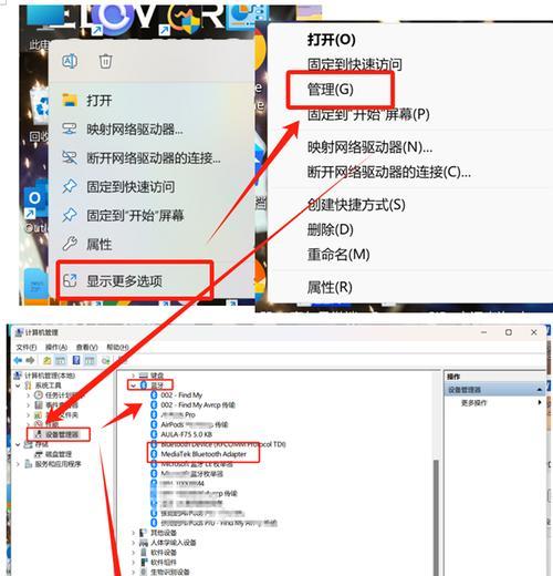 网卡驱动安装失败解决方法（以Windows系统为例）
