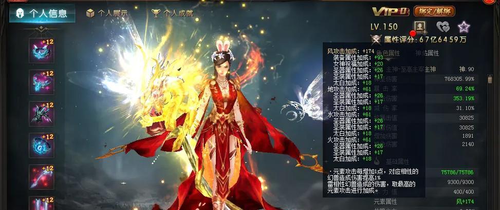 2024年回归魔域选择哪个职业比较好？各职业特点是什么？