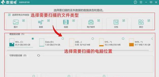 数据救援（操作系统文件恢复技巧）