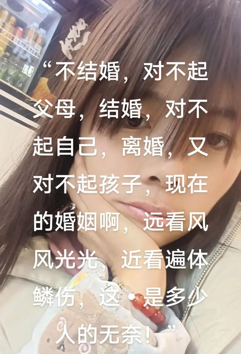 为什么我们不敢结婚了（探讨现代年轻人婚姻观念的变化及其影响）