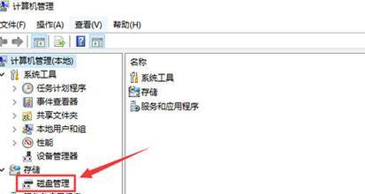 旧硬盘连接新电脑的操作步骤是什么？
