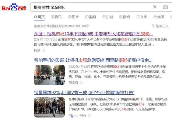 相机未来会被淘汰吗？原因是什么？