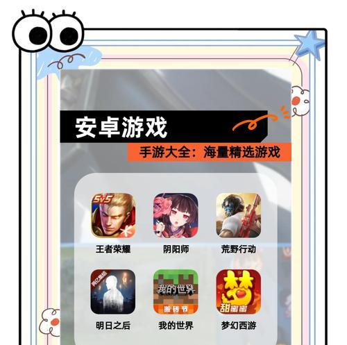 2024年最耐玩的手游推荐（玩家必看的手游推荐攻略）