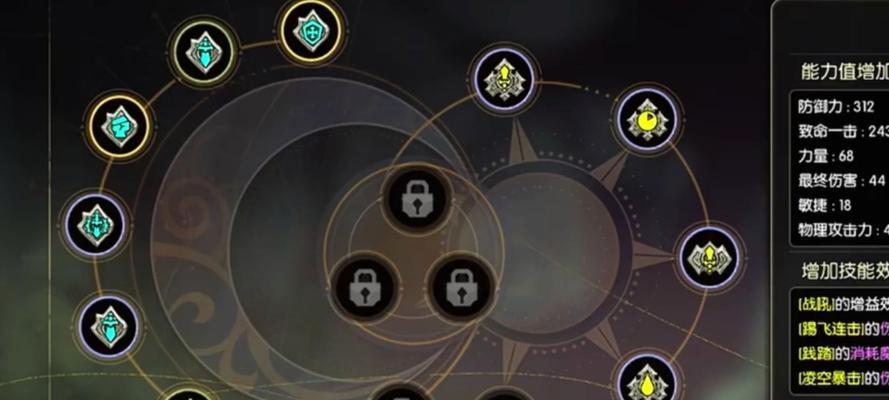 详解龙之谷一线输出职业（掌握这些技能）