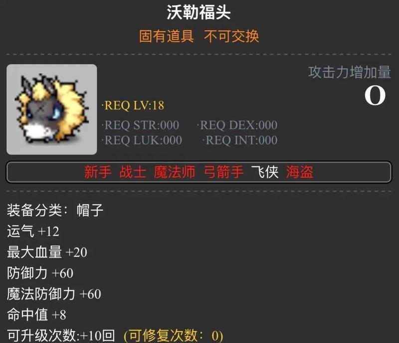 冒险岛最爽的刷图职业是哪个（细数各职业的优劣势）