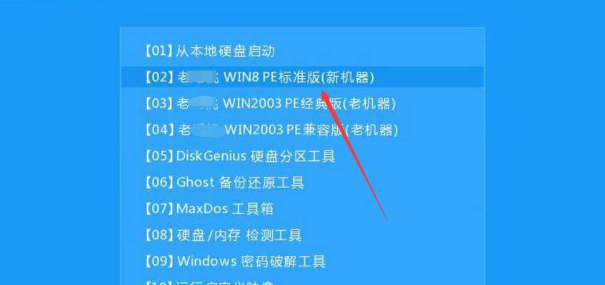 教你如何通过分享U盘安装Win10系统(详细步骤图解)