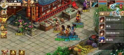 问道端游如何实现手机互通？手机互通的操作步骤是什么？