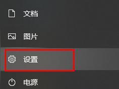 Win10系统找不到屏幕亮度解决方法详解(掌握Win10屏幕亮度调节方法)