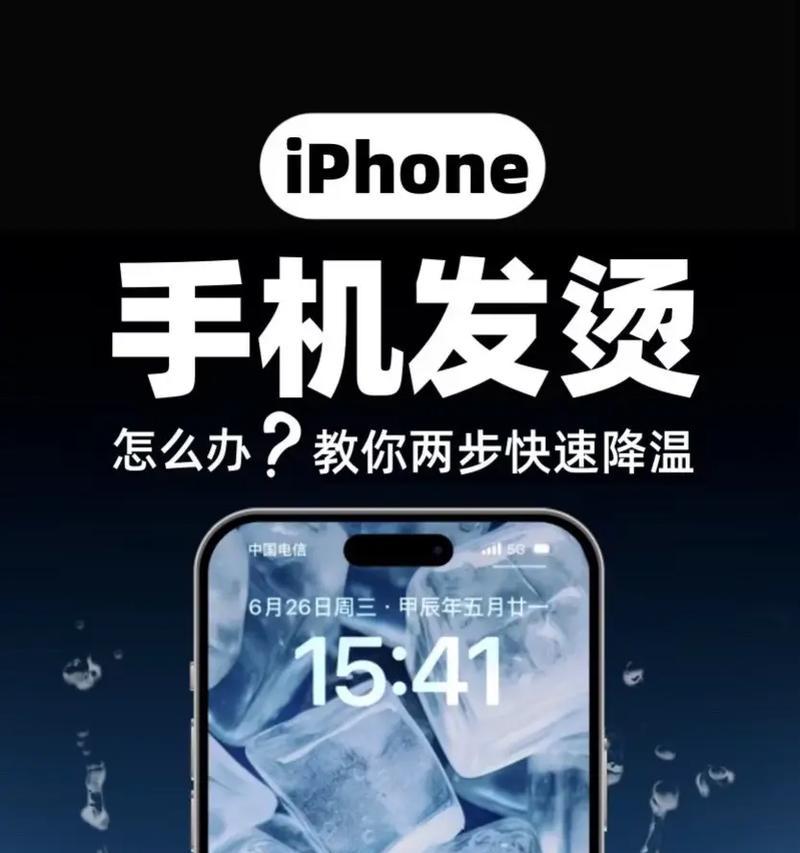 修手机为什么需要加热？加热对手机有何影响？