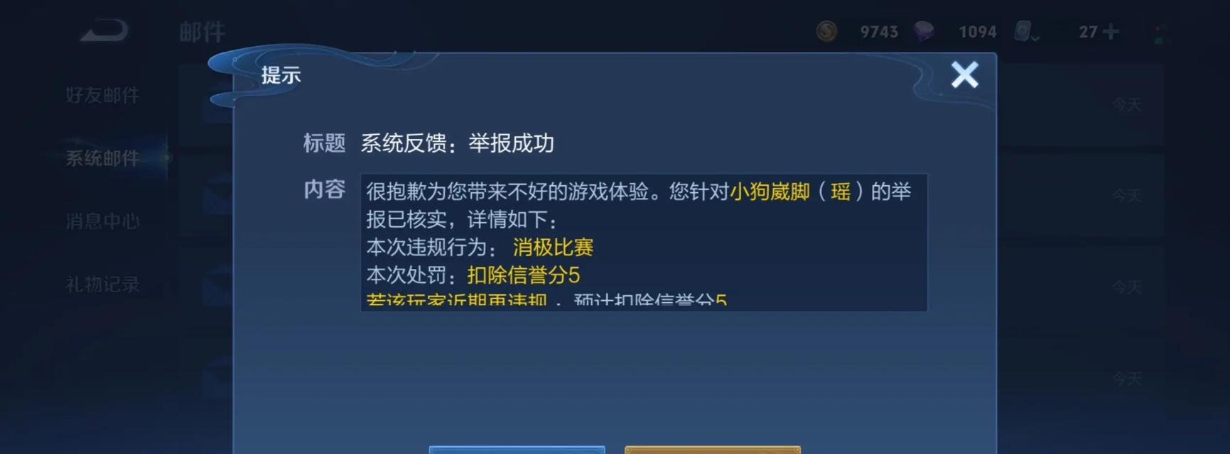 王者荣耀劝退玩家的原因是什么？