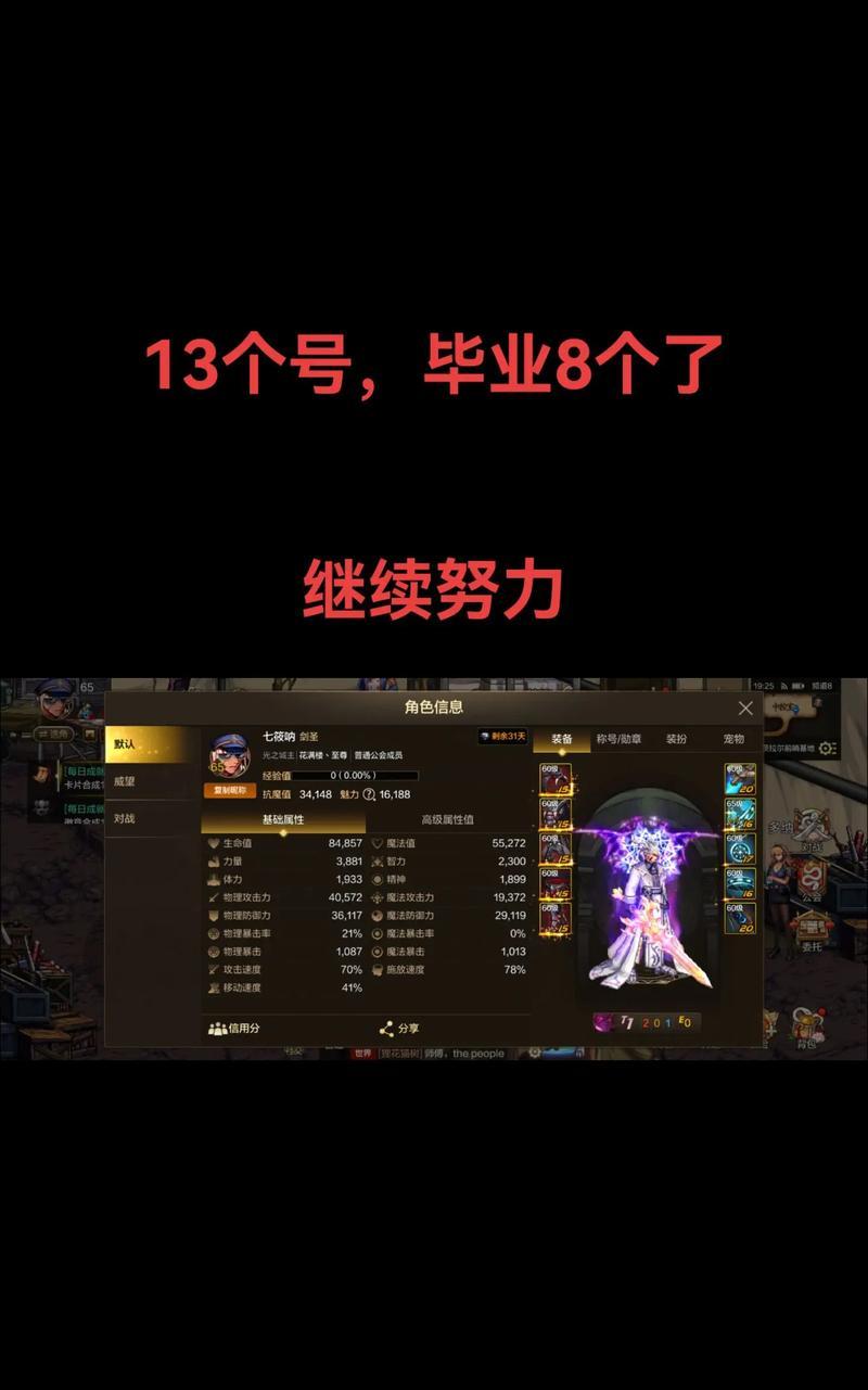 地下城出什么装备都分解吗？