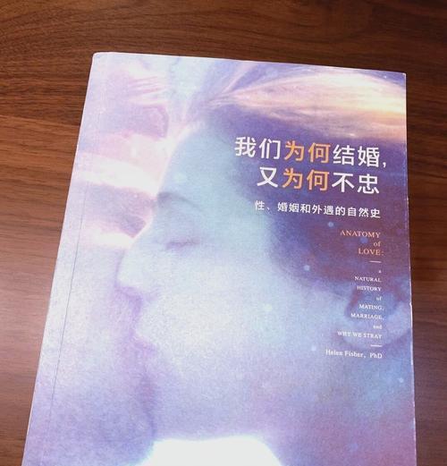 婚姻的束缚与自由——为什么我们不敢结婚了（探讨婚姻制度对个体自由的限制与人们心态转变的影响）