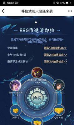 王者荣耀中q币充值的流程是什么？