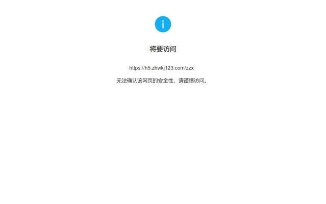 网络浏览器无法打开网页文件的原因与解决方法（探究网络浏览器无法打开网页文件的多种原因）