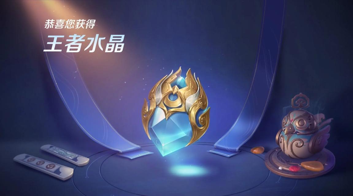 王者荣耀荣耀水晶45保底多少？如何计算保底次数？