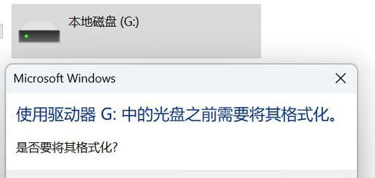 移动硬盘加密解密如何操作？数据安全如何保障？