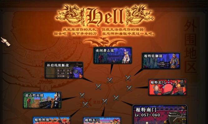 地下城裂缝模式无法进入解决方法？