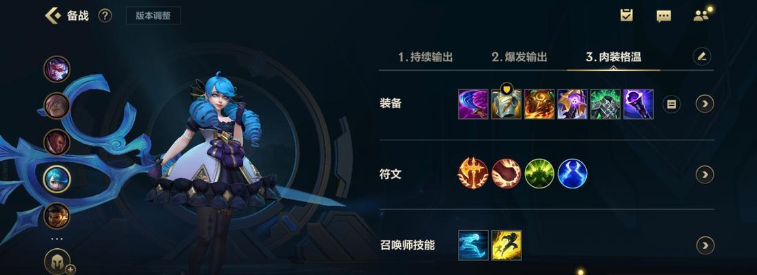 格温在手游中应该装备哪些物品？如何获取这些装备？