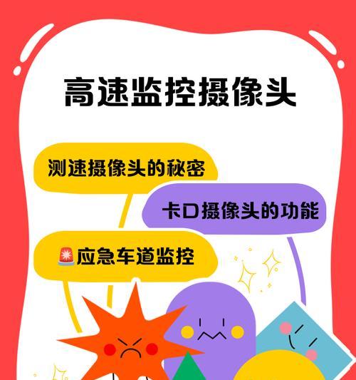 副屏怎么开摄像头？操作步骤是什么？