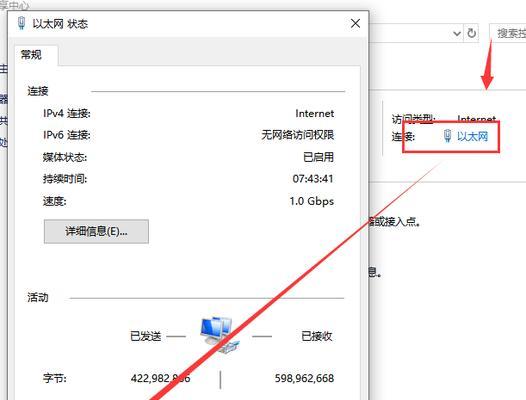 Win10本地连接不见了，如何恢复（Win10本地连接消失）