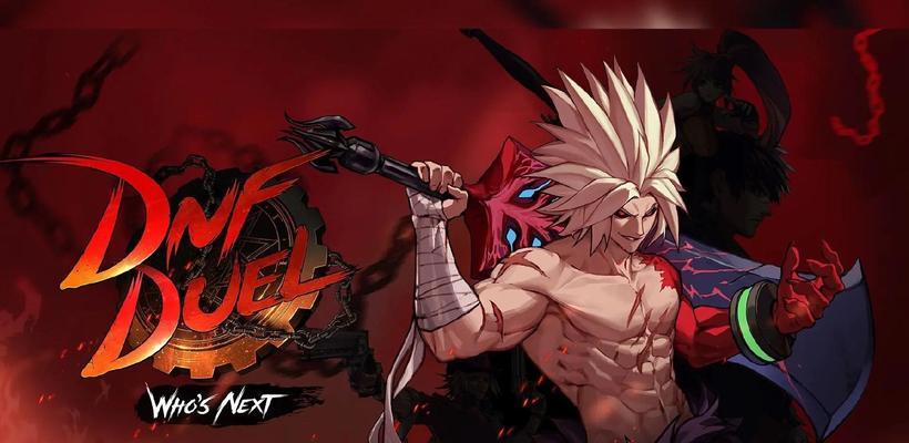 地下城小丑套升级为史诗需要哪些材料？