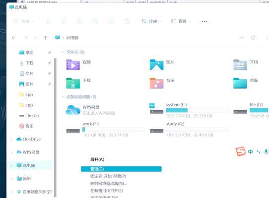 电脑分区扩容软件推荐