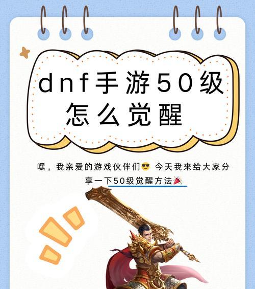 电脑玩地下城手游的方法是什么？玩后如何优化体验？