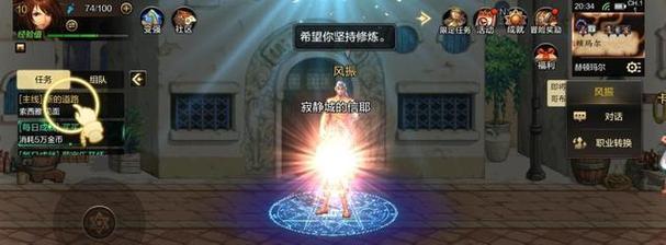 地下城与勇士如何卡任务避免转职？操作步骤是什么？