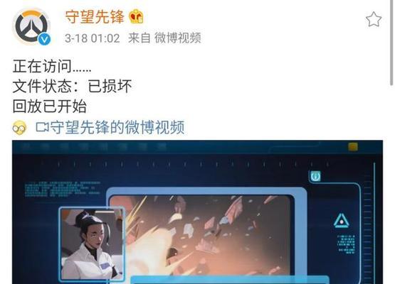 守望先锋预购流程是怎样的？预购有哪些优惠？