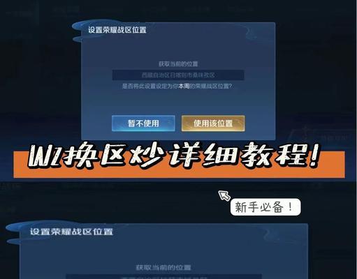 英雄联盟皮肤挂载方法是什么？如何快速更换皮肤？