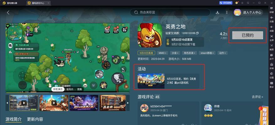 哪些手游支持PC端？如何在电脑上玩手游？