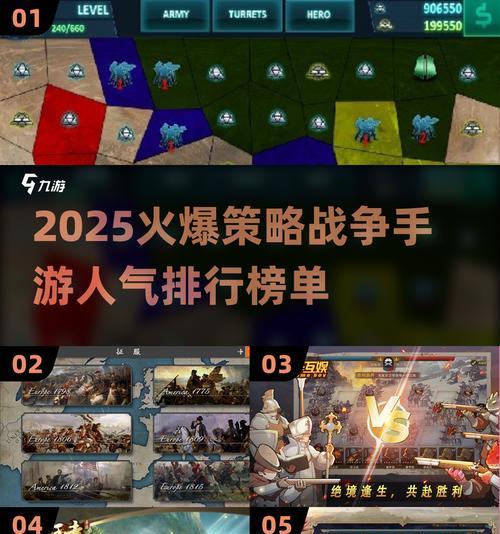 哪些休闲战术游戏适合推荐给手游玩家？推荐游戏时应注意什么？